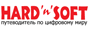 HardnSoft
