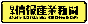 日本情報産業新聞