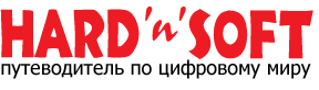 Hard'n'Soft